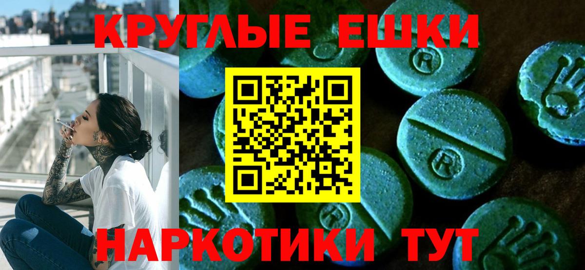 Экстази Дубай Электрогорск