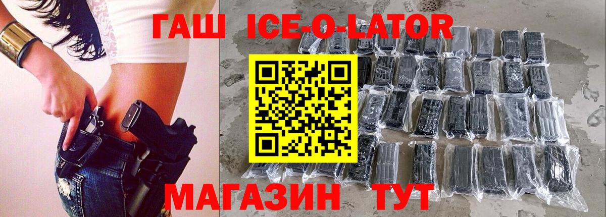 Гашиш 40% ТГК  Вход с VPN  ГАШИШ хэш  Электрогорск 