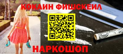 дистиллят марихуана Малгобек