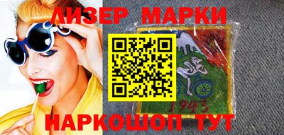 кокаин премиум Мариинск