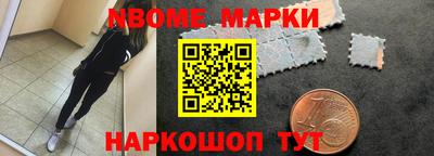 кокаин премиум Мариинск