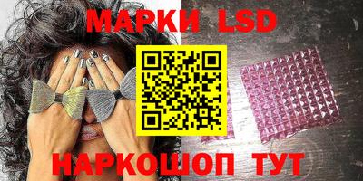 кокаин премиум Мариинск
