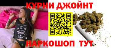 дистиллят марихуана Малгобек