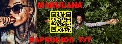 кокаин премиум Мариинск