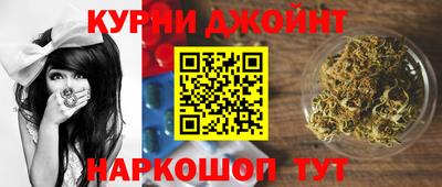 дистиллят марихуана Малгобек