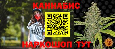 кокаин премиум Мариинск