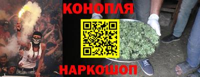 кокаин премиум Мариинск