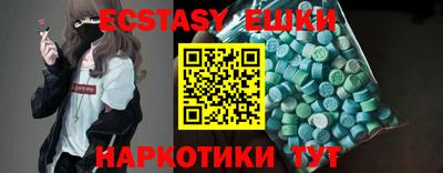кокаин премиум Мариинск