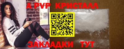 кокаин премиум Мариинск