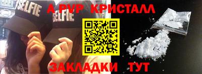кокаин премиум Мариинск