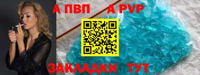 кокаин премиум Мариинск