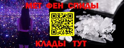 кокаин премиум Мариинск