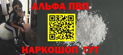 дистиллят марихуана Малгобек