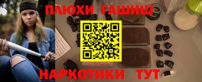 кокаин премиум Мариинск