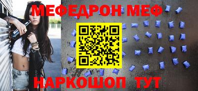 кокаин премиум Мариинск