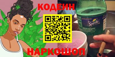 кокаин премиум Мариинск
