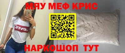 кокаин премиум Мариинск