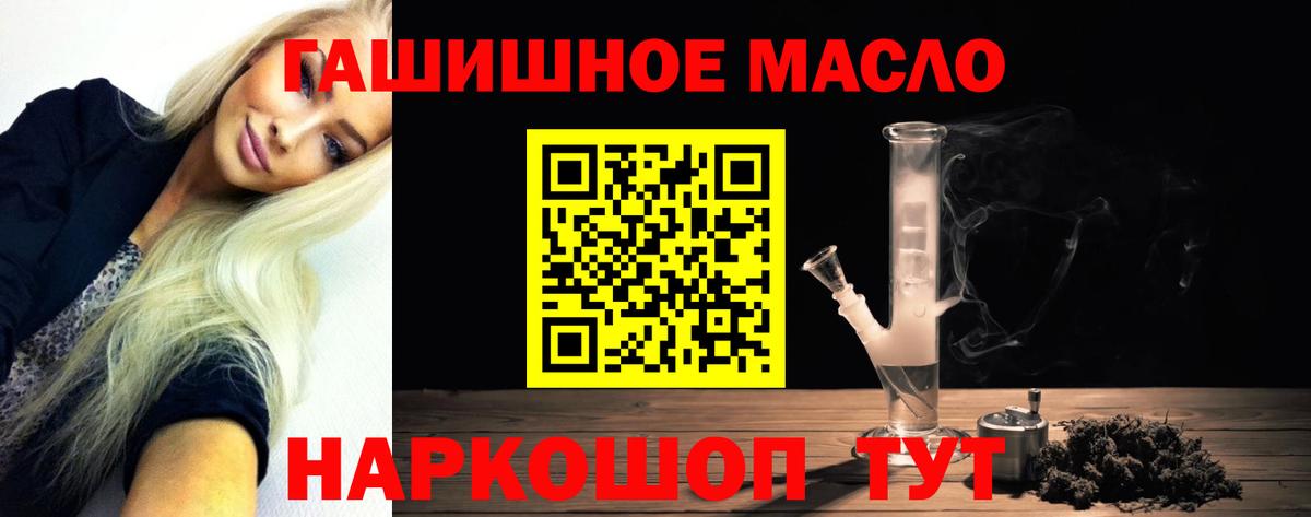 Дистиллят ТГК концентрат Электрогорск