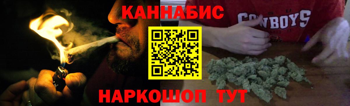 Каннабис сатива  Бошки марихуана White Widow  Электрогорск  Канабис Bruce Banner  Конопля сатива  Вход с VPN 